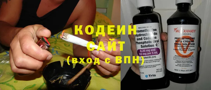 кракен сайт  Подольск  Кодеин Purple Drank 